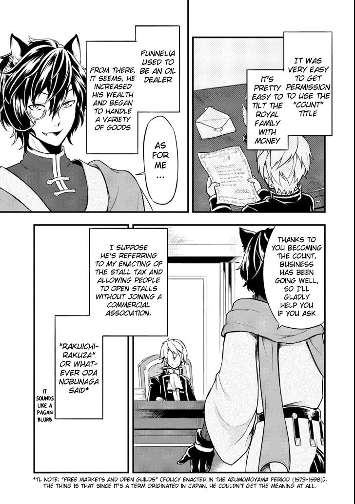 Page 3 of Chapter 7