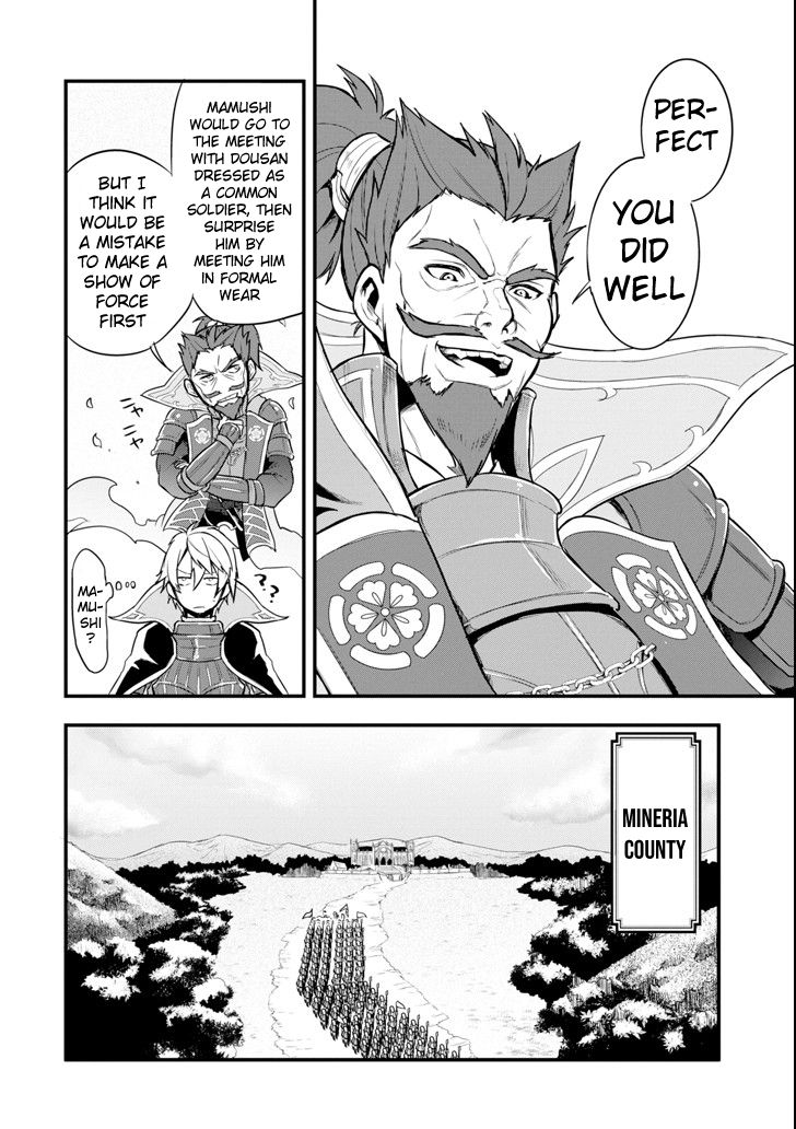 Page 20 of Chapter 7