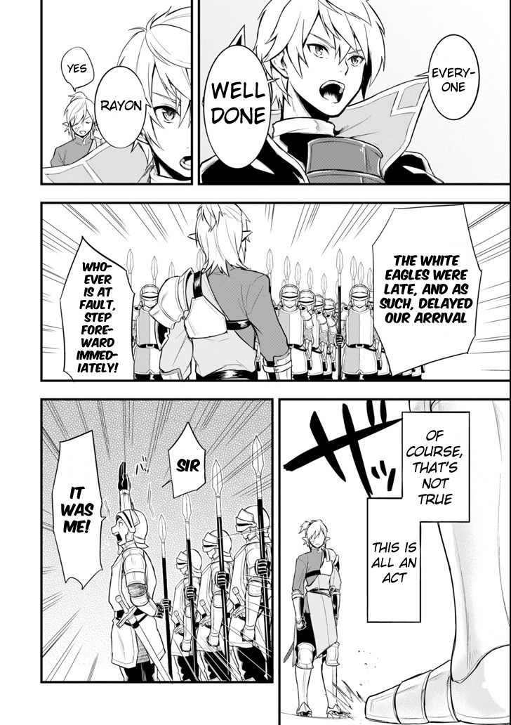 Page 22 of Chapter 7