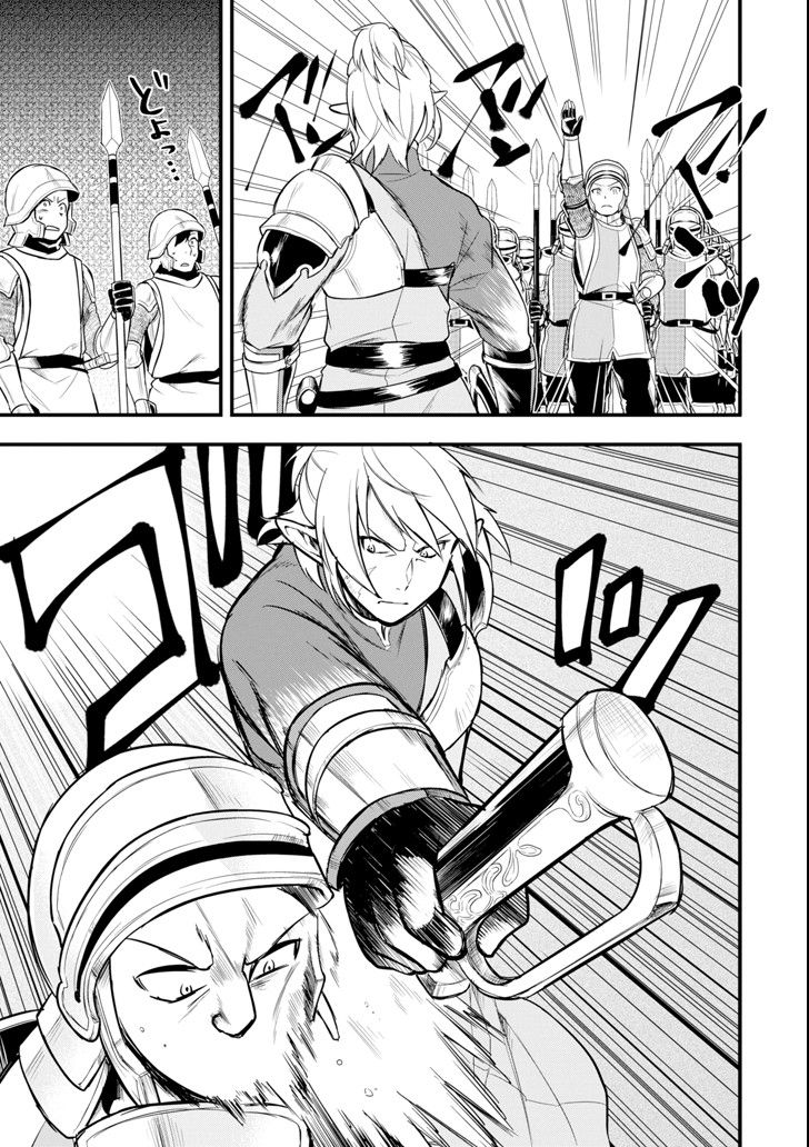 Page 23 of Chapter 7