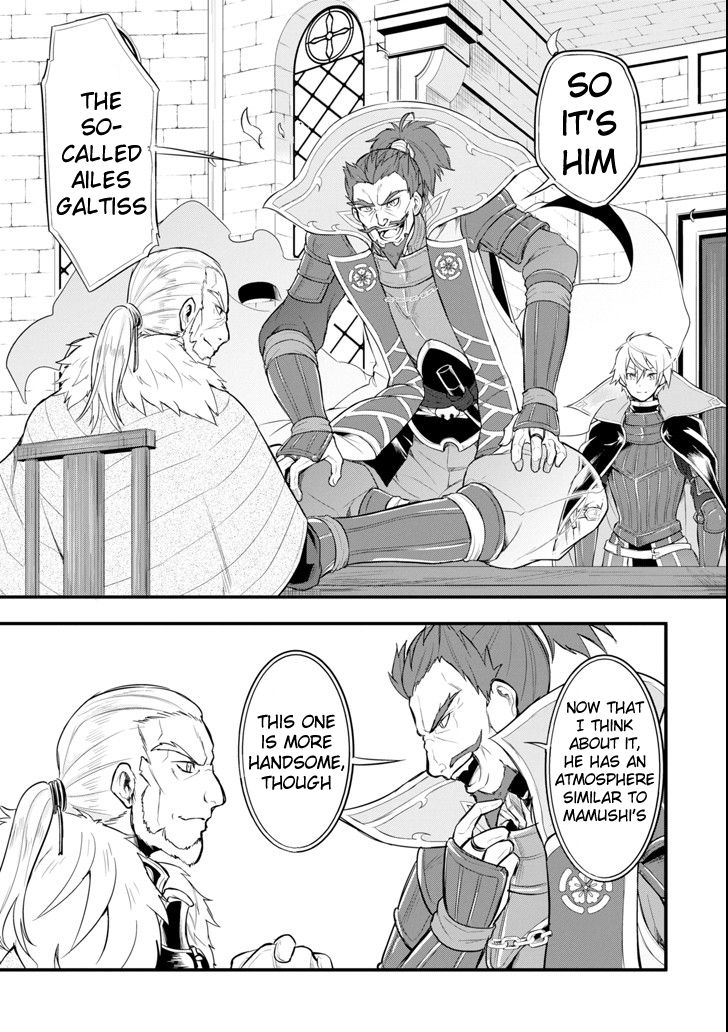 Page 27 of Chapter 7