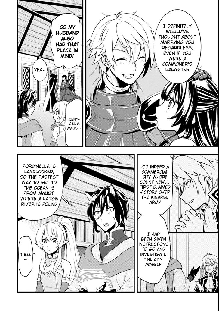 Page 15 of Chapter 8