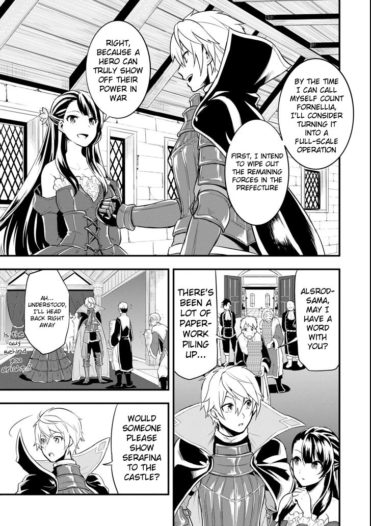 Page 16 of Chapter 8