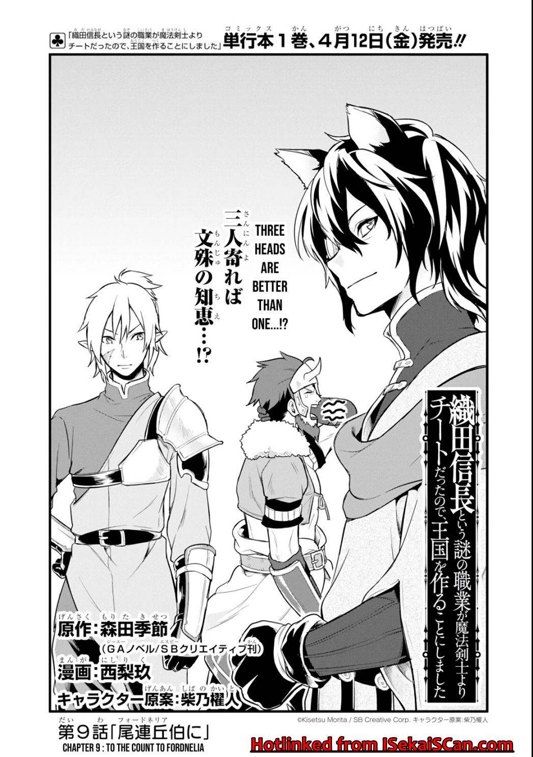 Page 1 of Chapter 9