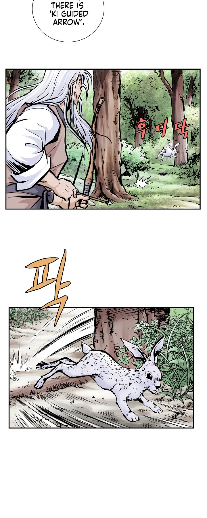 Page 6 of Chapter 1