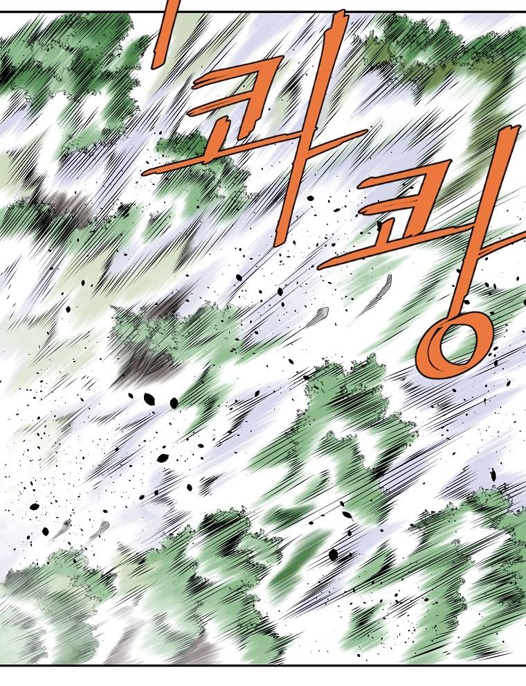 Page 6 of Chapter 100