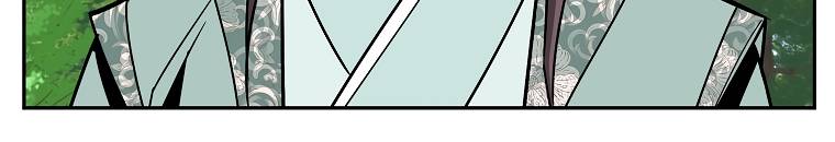 Page 24 of Chapter 100