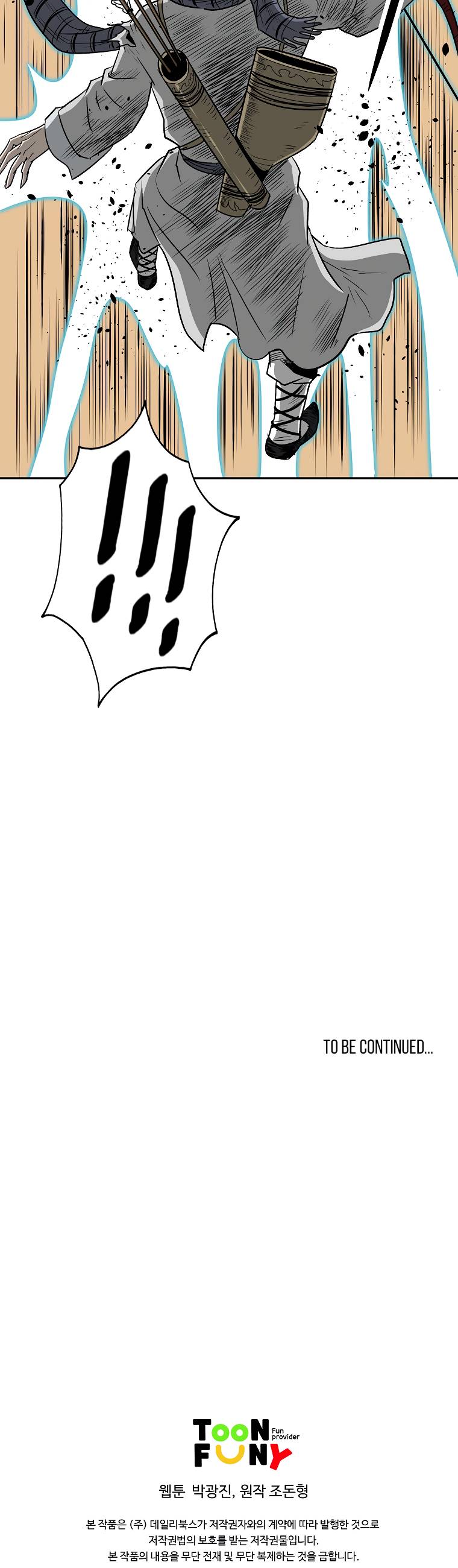 Page 23 of Chapter 101