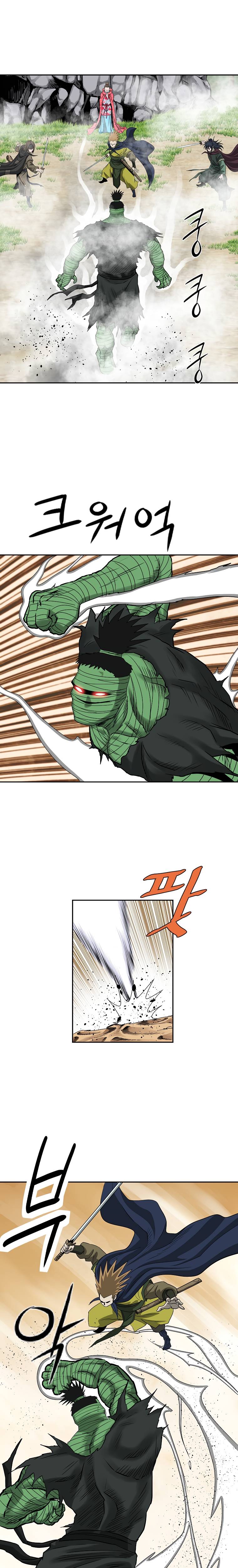 Page 9 of Chapter 102