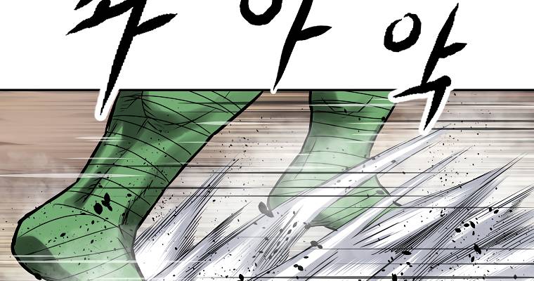 Page 8 of Chapter 103