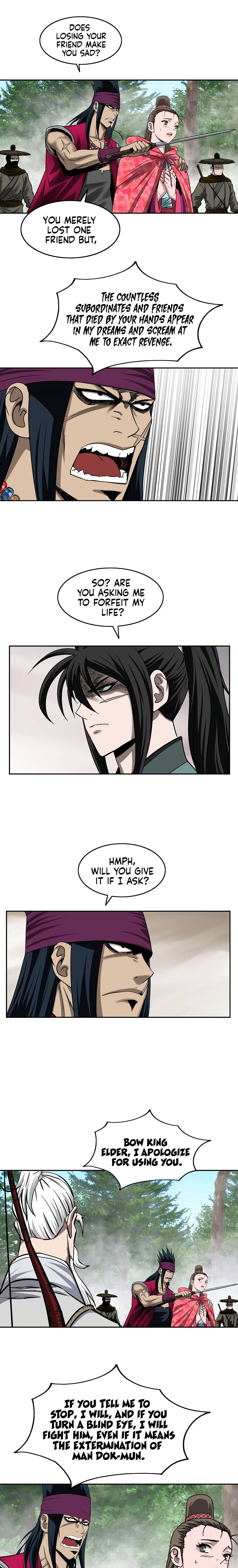 Page 17 of Chapter 103