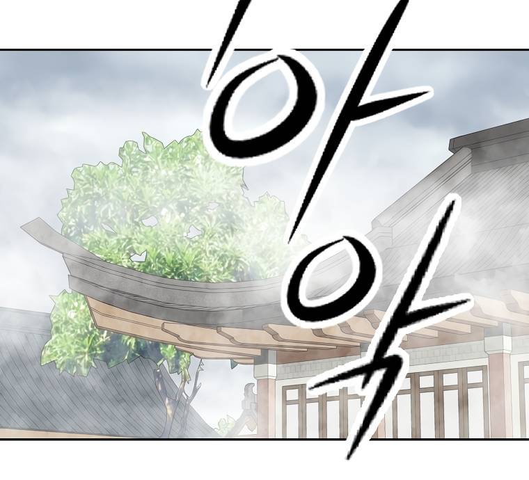 Page 9 of Chapter 104