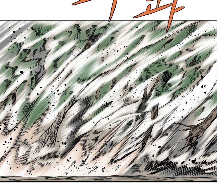 Page 21 of Chapter 104
