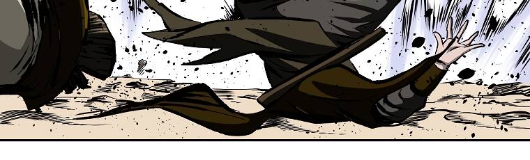 Page 6 of Chapter 105