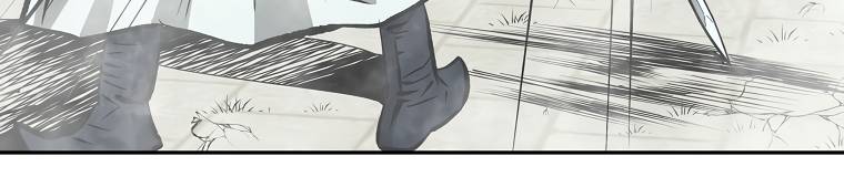 Page 15 of Chapter 105