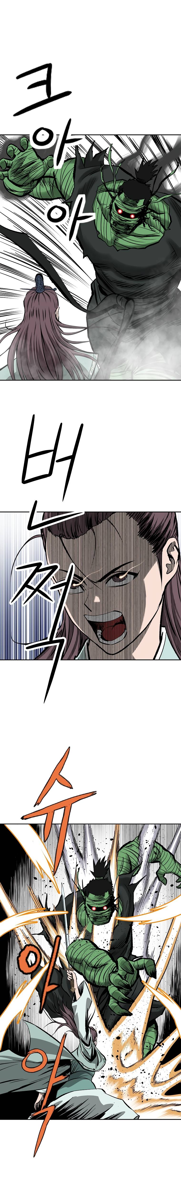 Page 16 of Chapter 105