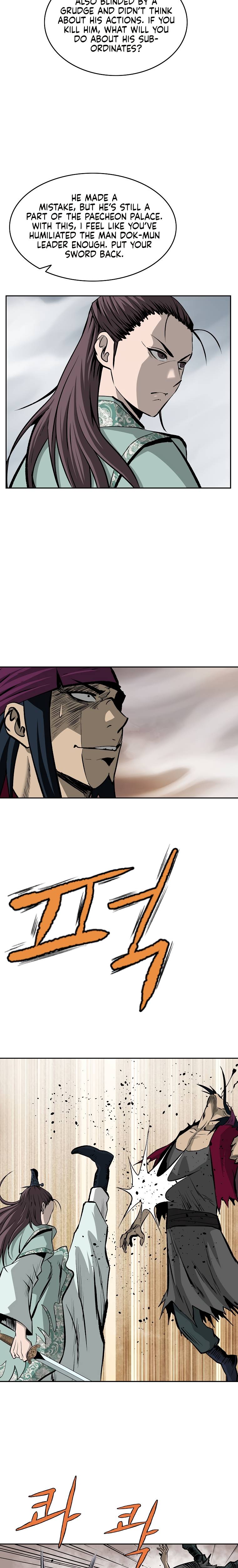 Page 23 of Chapter 105