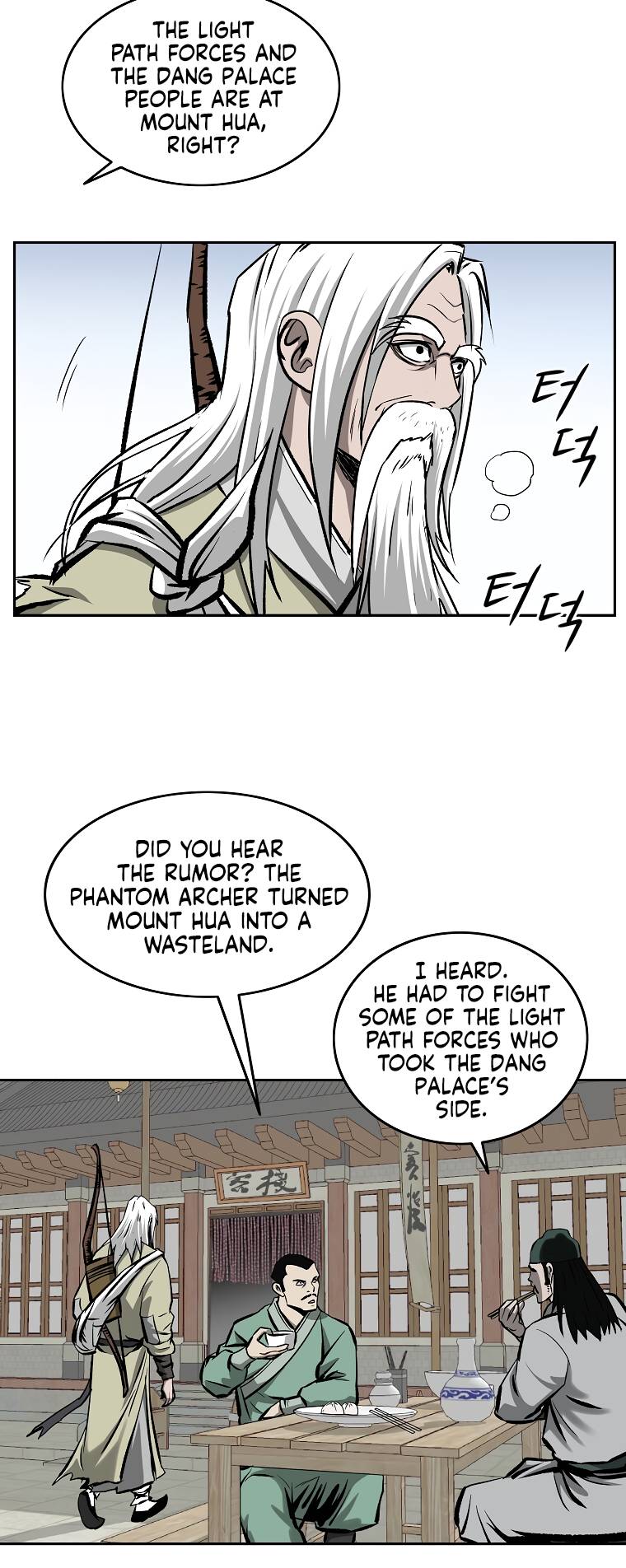 Page 3 of Chapter 107