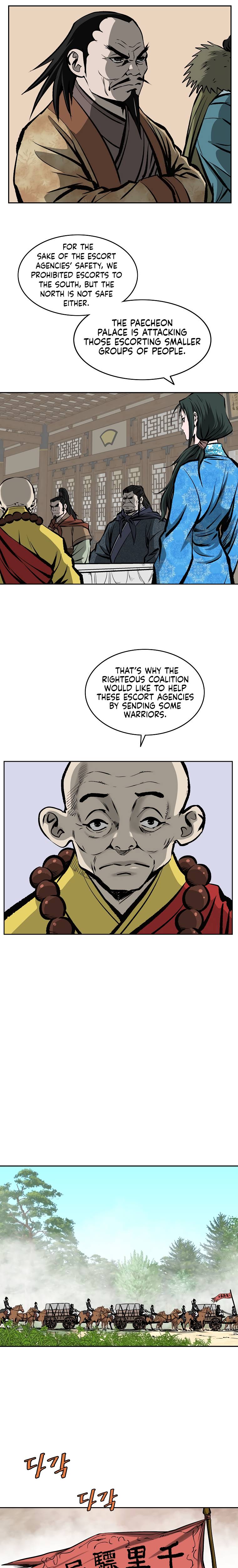 Page 7 of Chapter 111