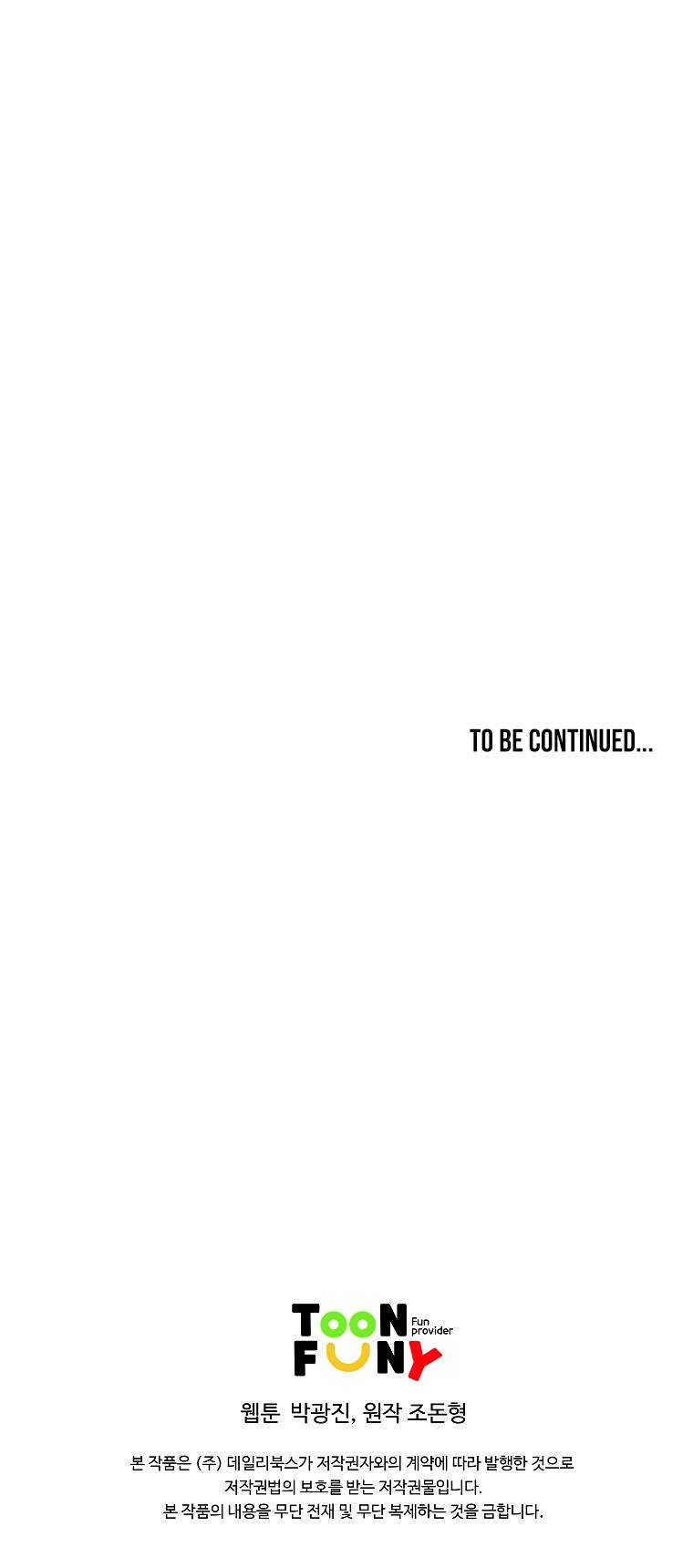 Page 31 of Chapter 111