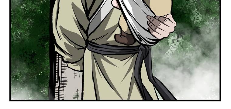 Page 24 of Chapter 112