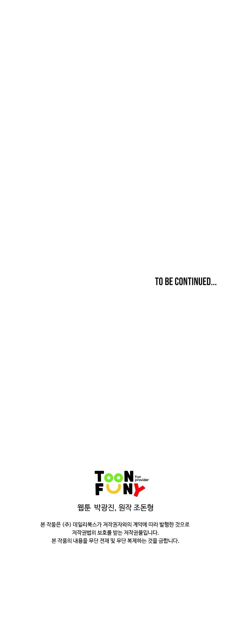 Page 28 of Chapter 112