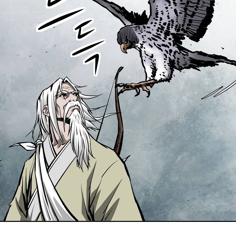 Page 15 of Chapter 113