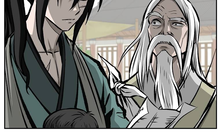 Page 12 of Chapter 116