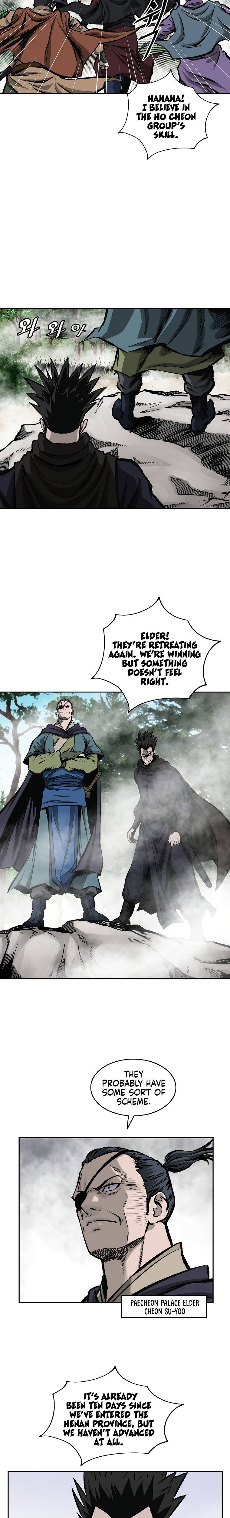 Page 5 of Chapter 117