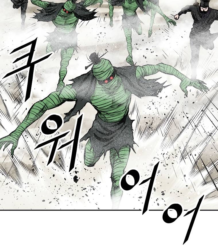 Page 9 of Chapter 117