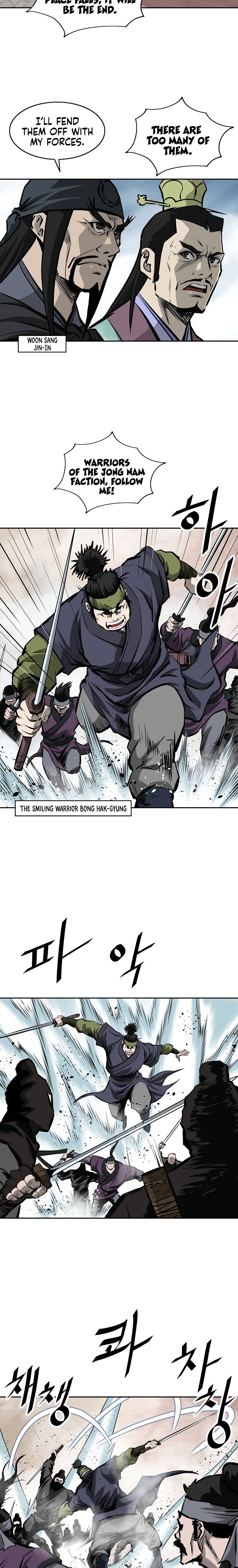 Page 17 of Chapter 117