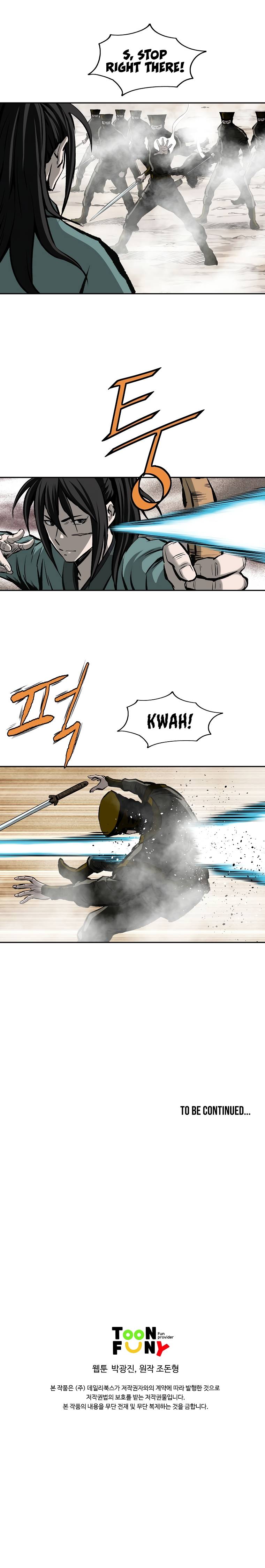 Page 29 of Chapter 117