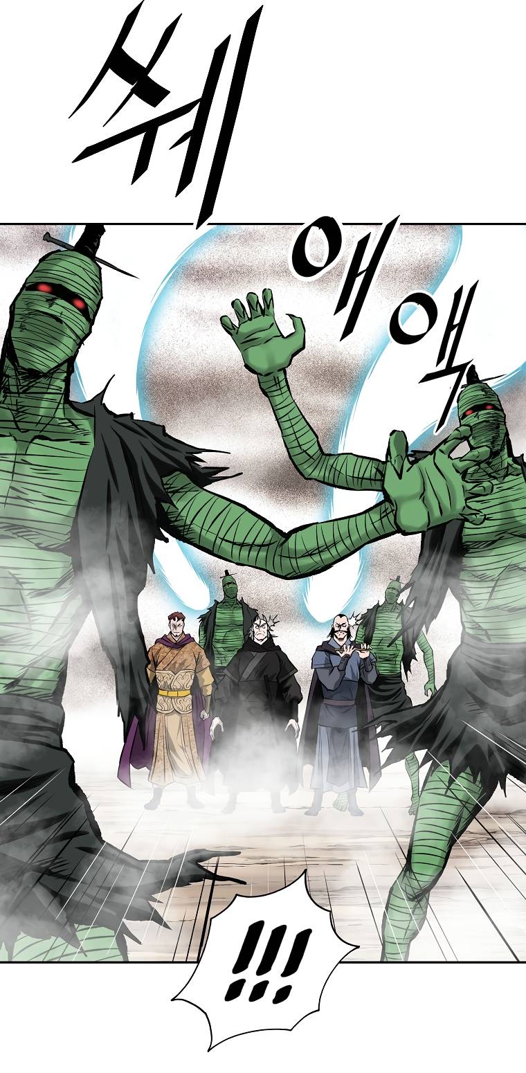Page 15 of Chapter 118