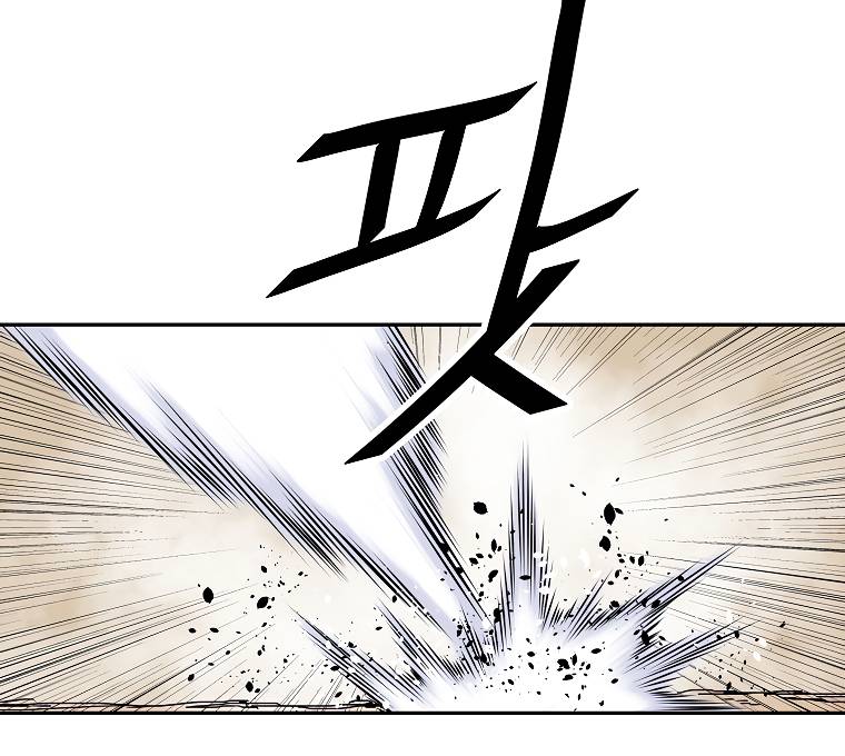 Page 18 of Chapter 118