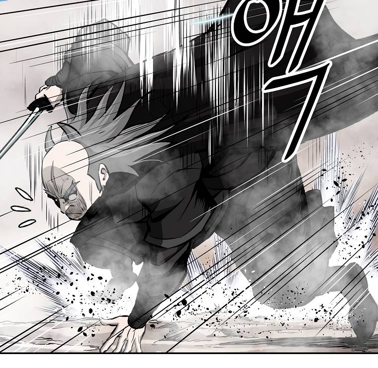 Page 3 of Chapter 119