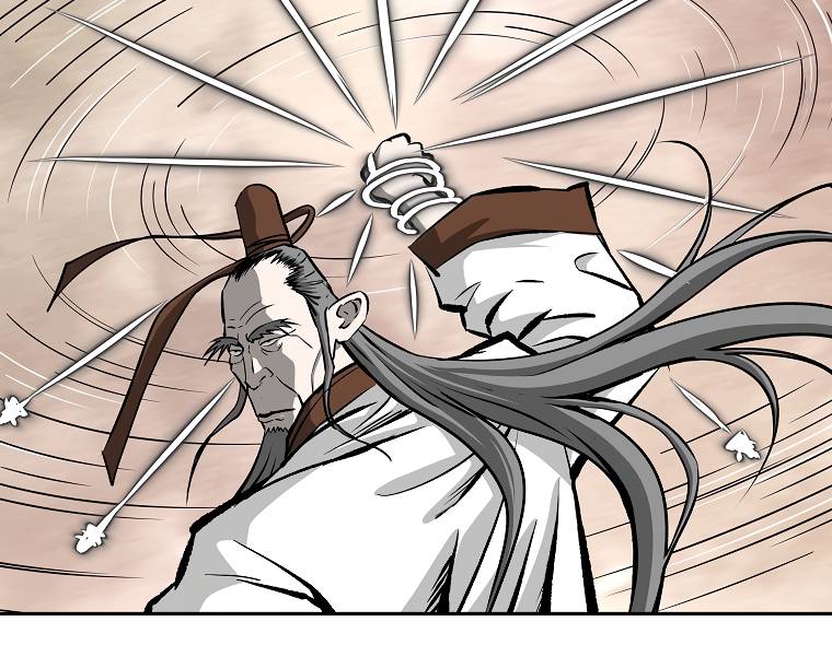 Page 6 of Chapter 119
