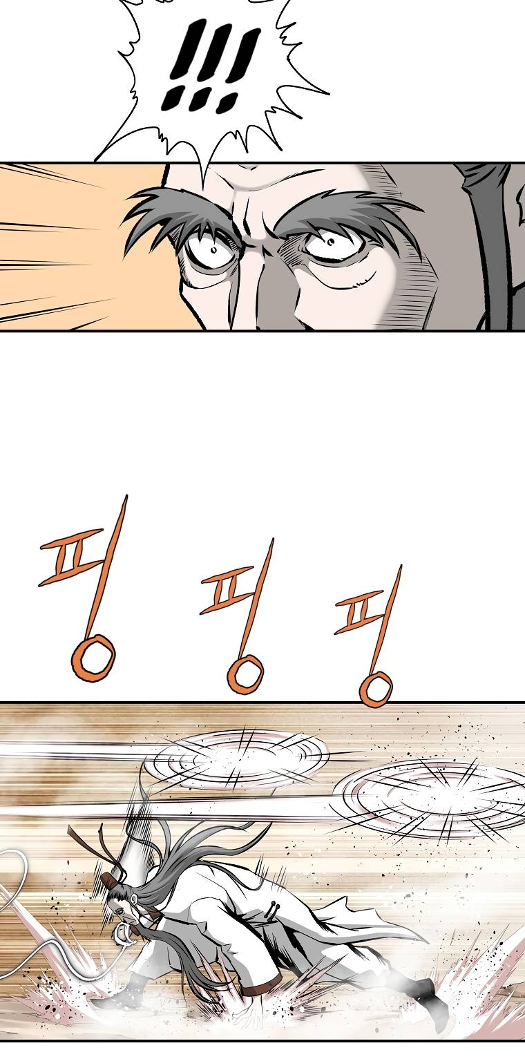 Page 3 of Chapter 120