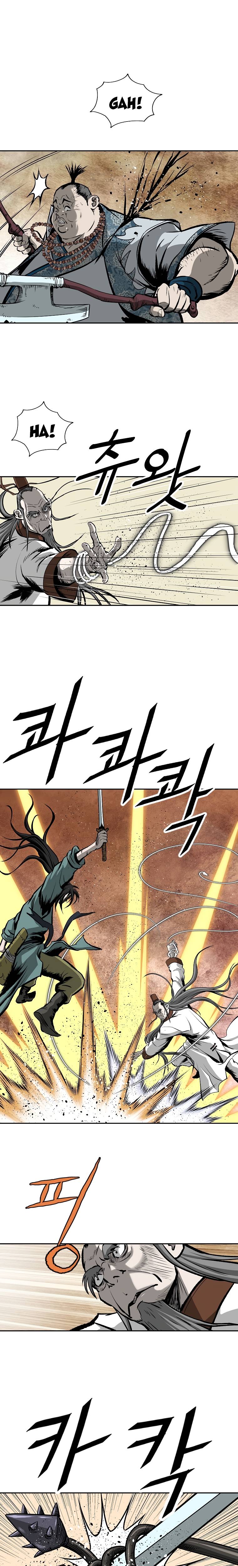 Page 17 of Chapter 120