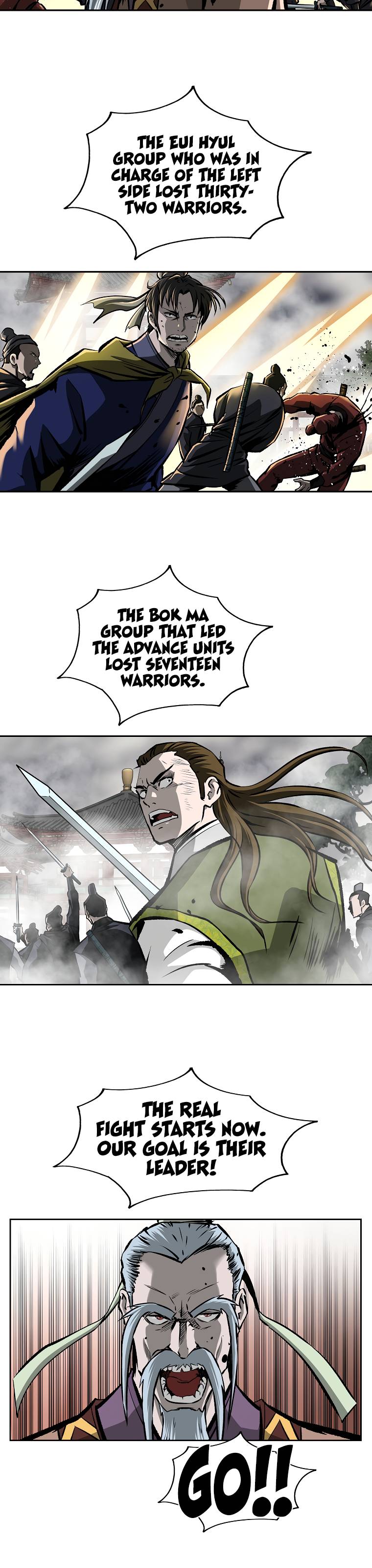 Page 7 of Chapter 124