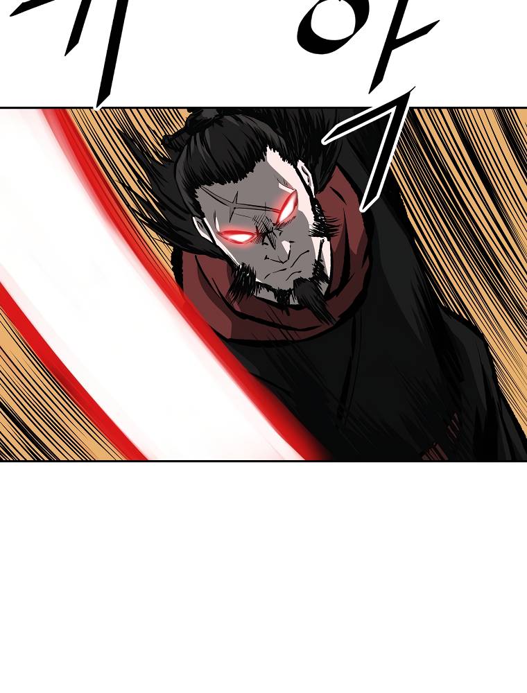 Page 12 of Chapter 124