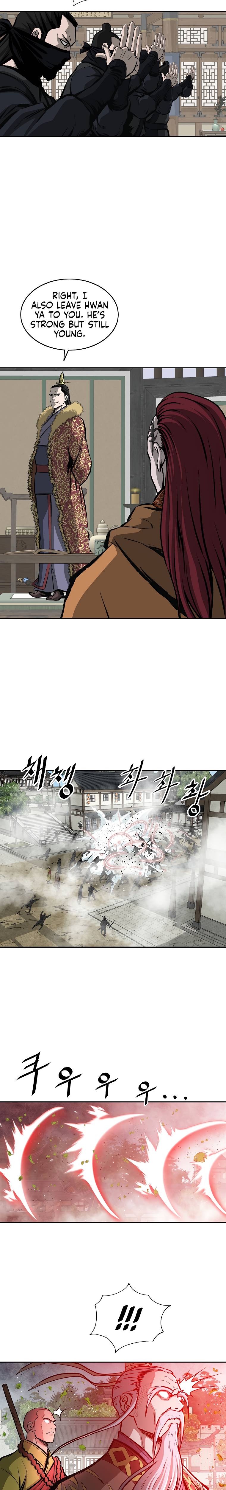 Page 18 of Chapter 124