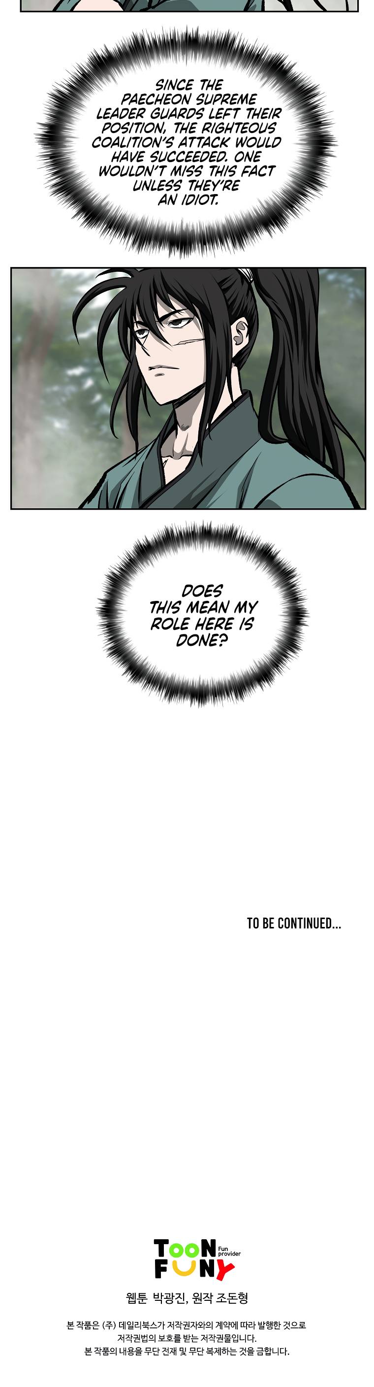 Page 24 of Chapter 124