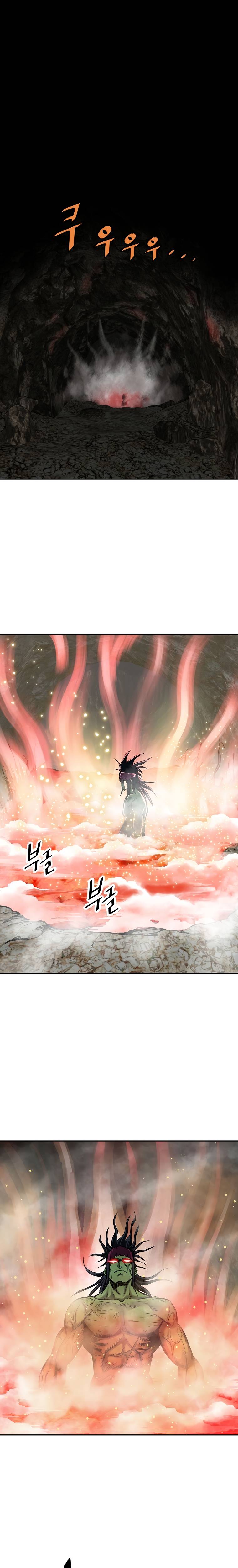 Page 5 of Chapter 125