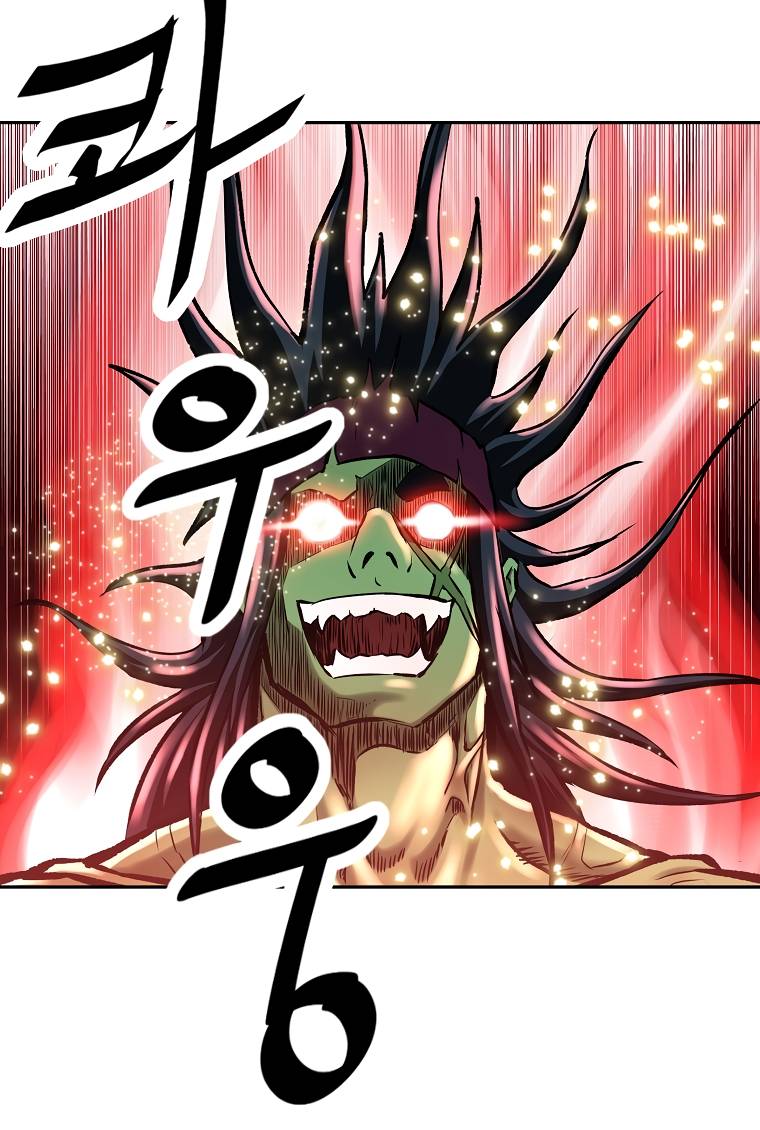 Page 6 of Chapter 125
