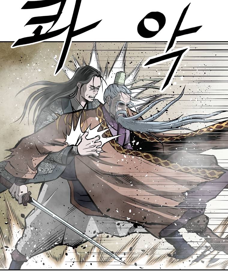 Page 15 of Chapter 125