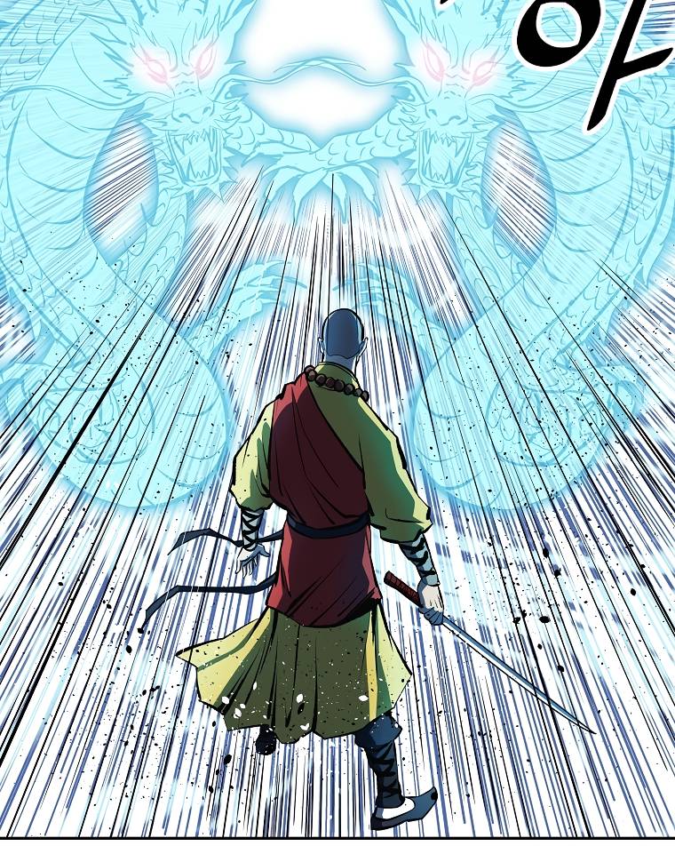 Page 18 of Chapter 125