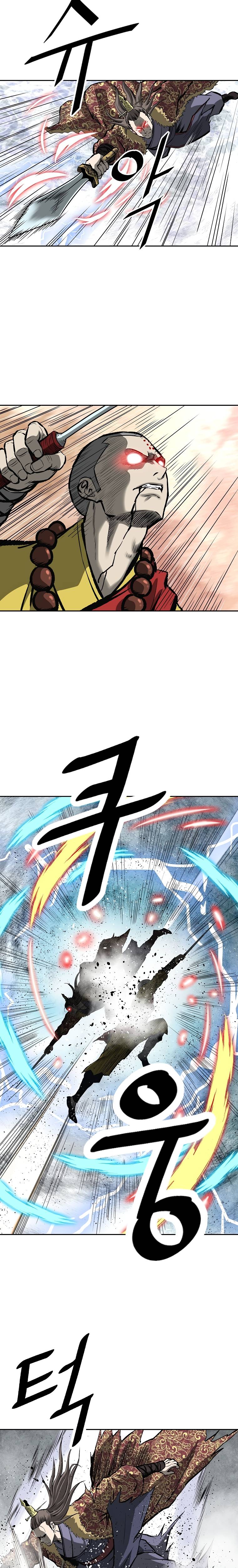 Page 26 of Chapter 125