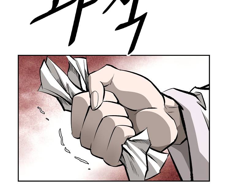 Page 12 of Chapter 126