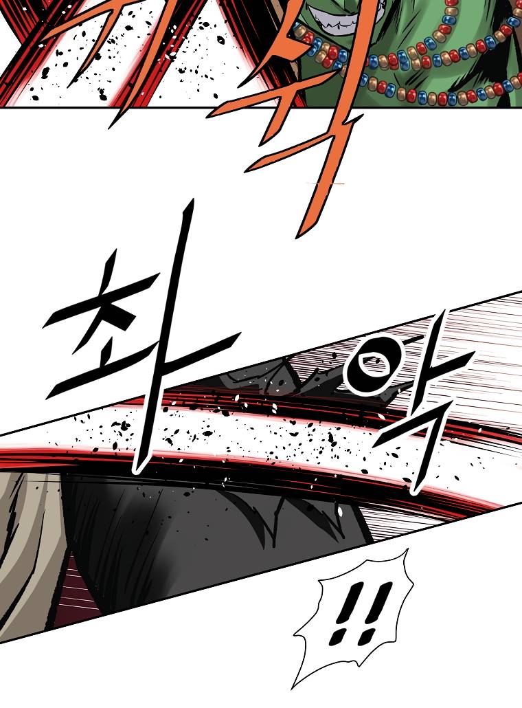 Page 27 of Chapter 126