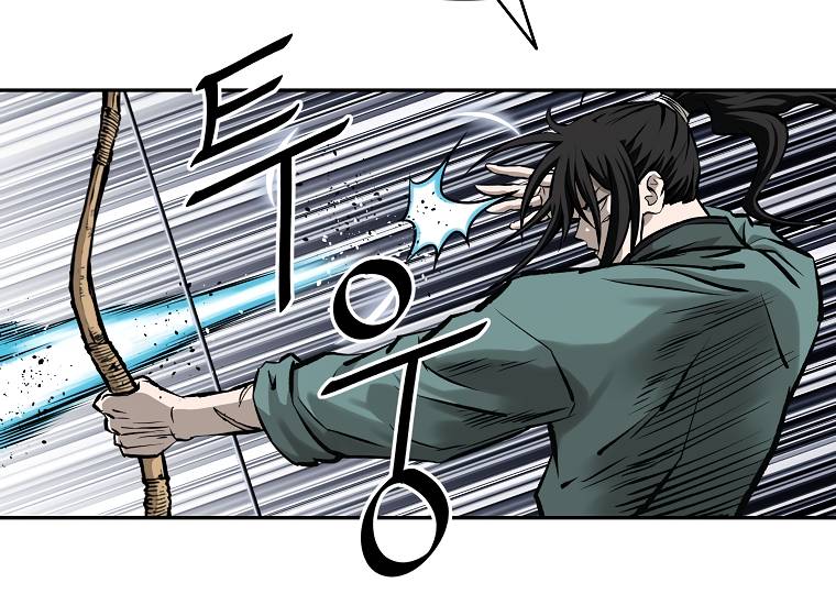 Page 9 of Chapter 127
